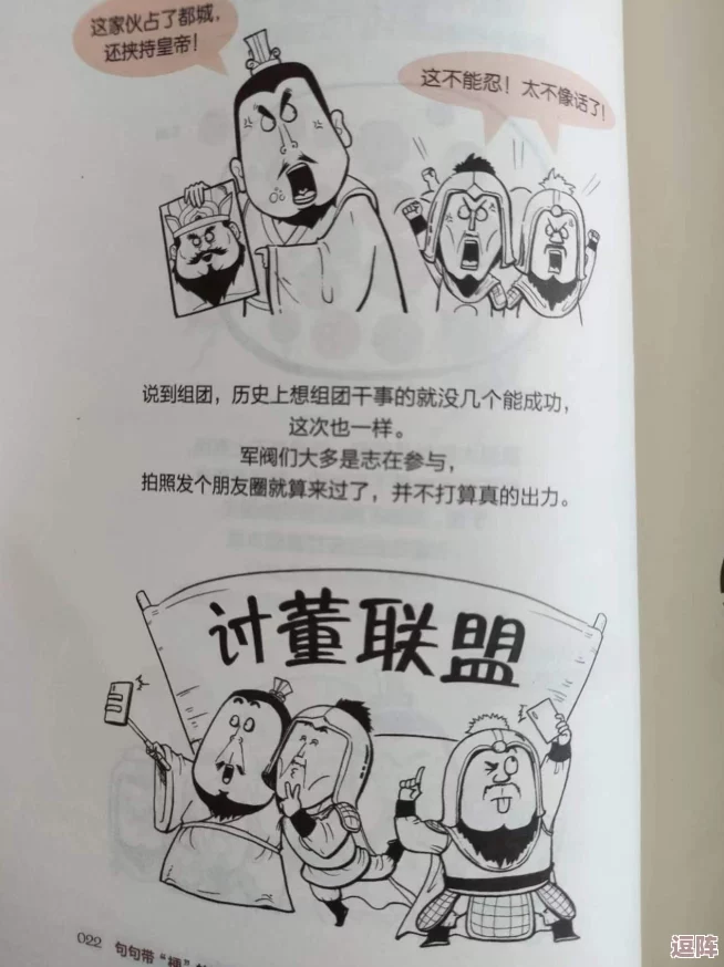 修修的漫画官方登录页面免费观看,畅享海量精彩内容与独特创作体验,尽在指尖轻松获取! 修修的漫画官方登录页面免费观看,畅享海量精彩内容与独特创作体验,尽在指尖轻松获取!