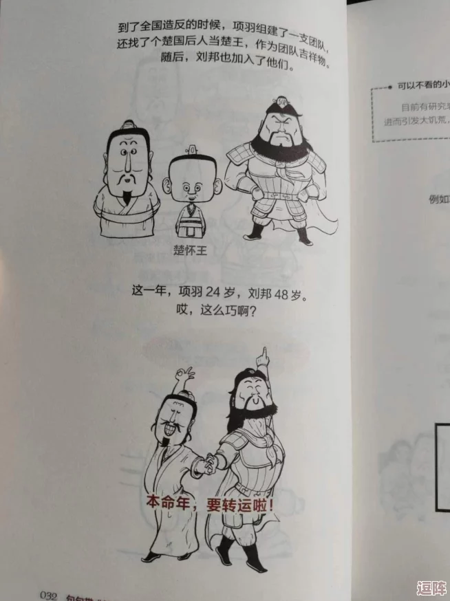 修修的漫画官方登录页面免费观看,畅享海量精彩内容与独特创作体验,尽在指尖轻松获取! 修修的漫画官方登录页面免费观看,畅享海量精彩内容与独特创作体验,尽在指尖轻松获取!