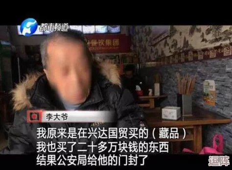 黑料社区视频:惊天内幕曝光,揭露娱乐圈不为人知的黑暗交易与丑闻! 黑料社区视频:惊天内幕曝光,揭露娱乐圈不为人知的黑暗交易与丑闻!