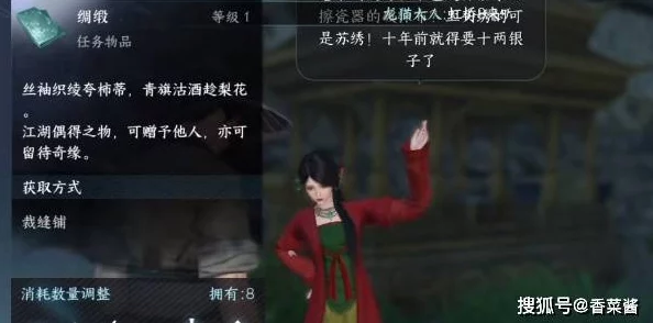 逆水寒手游百态姻缘任务全攻略:详细步骤指引助你轻松解锁情缘奖励 逆水寒手游百态姻缘任务全攻略:详细步骤指引助你轻松解锁情缘奖励