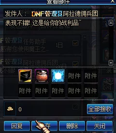 《地下城与勇士》中,假猪套装的真实身份揭秘:格拉西亚家族的遗物套装探索 《地下城与勇士》中,假猪套装的真实身份揭秘:格拉西亚家族的遗物套装探索