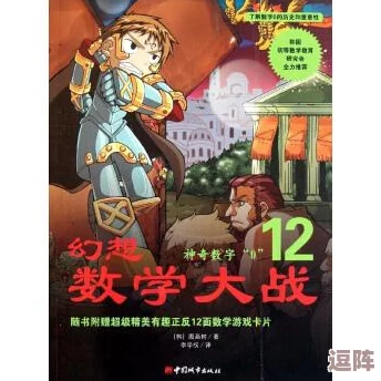 《暗喻幻想》中奇幻魔法面包的独家秘制步骤与奇妙效果探索