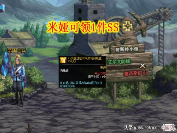 《地下城与勇士》中改造装备爆率揭秘：哪个地图成玩家必刷之选？