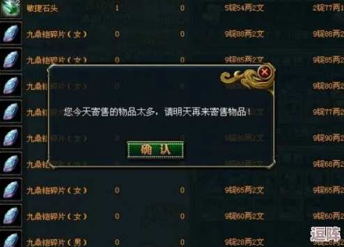 御龙在天高效搬砖策略:从零到专家,全面解析金币与资源积累技巧 御龙在天高效搬砖策略:从零到专家,全面解析金币与资源积累技巧
