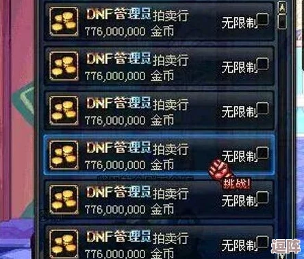 御龙在天高效搬砖策略:从零到专家,全面解析金币与资源积累技巧 御龙在天高效搬砖策略:从零到专家,全面解析金币与资源积累技巧