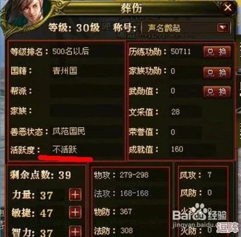 御龙在天高效搬砖策略:从零到专家,全面解析金币与资源积累技巧 御龙在天高效搬砖策略:从零到专家,全面解析金币与资源积累技巧