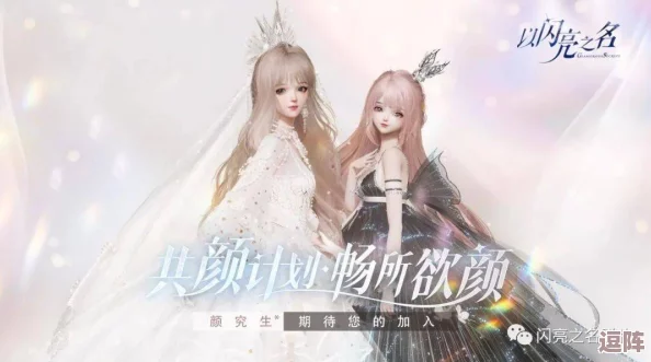 掌握迷夜环游新风尚:以闪亮之名解锁梦幻旅程全面玩法指南 掌握迷夜环游新风尚:以闪亮之名解锁梦幻旅程全面玩法指南