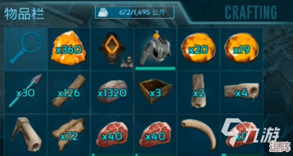 方舟生存进化手游:全面指南——高效资源收集策略与金属锭制作技巧 方舟生存进化手游:全面指南——高效资源收集策略与金属锭制作技巧