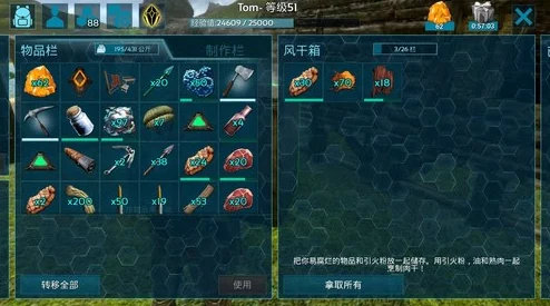 方舟生存进化手游:全面指南——高效资源收集策略与金属锭制作技巧 方舟生存进化手游:全面指南——高效资源收集策略与金属锭制作技巧