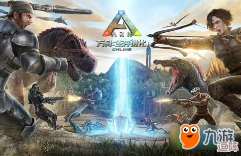 方舟生存进化手游:全面指南——高效资源收集策略与金属锭制作技巧 方舟生存进化手游:全面指南——高效资源收集策略与金属锭制作技巧