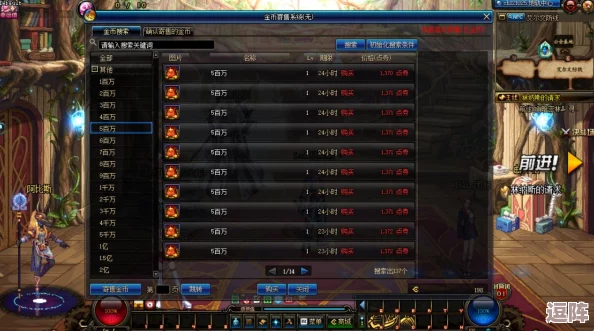 探寻DNF最强跨区:哪个区域实力傲视群雄,引领游戏风潮? 探寻DNF最强跨区:哪个区域实力傲视群雄,引领游戏风潮?