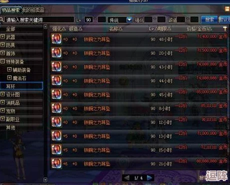 《地下城与勇士》玩家必知:当前版本最优深渊副本刷取指南及收益对比 《地下城与勇士》玩家必知:当前版本最优深渊副本刷取指南及收益对比