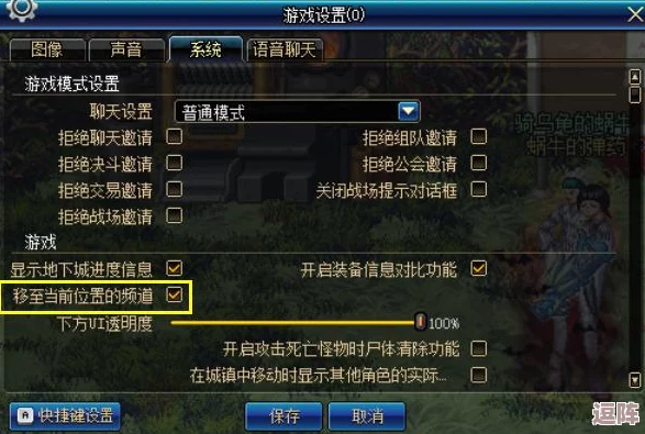 《地下城与勇士》玩家必知:当前版本最优深渊副本刷取指南及收益对比 《地下城与勇士》玩家必知:当前版本最优深渊副本刷取指南及收益对比