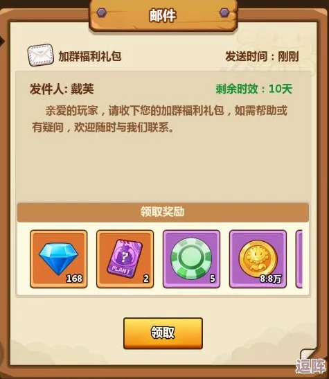 城防乱斗官方独家福利放送:海量通用兑换码大全,畅享游戏特惠盛宴! 城防乱斗官方独家福利放送:海量通用兑换码大全,畅享游戏特惠盛宴!