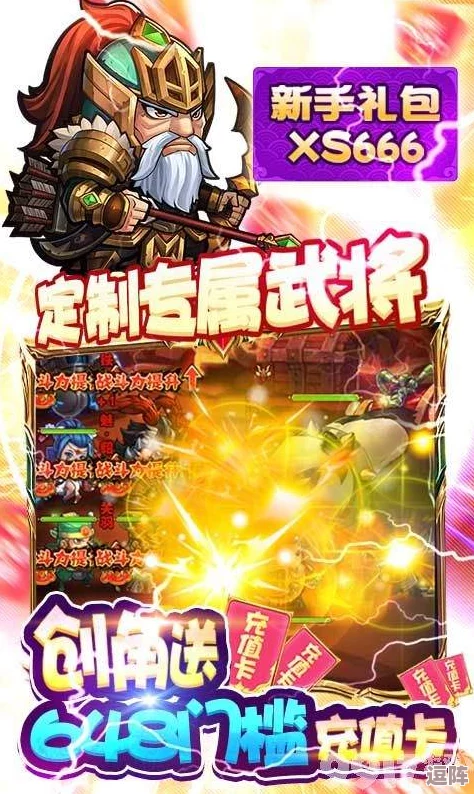 城防乱斗官方独家福利放送:海量通用兑换码大全,畅享游戏特惠盛宴! 城防乱斗官方独家福利放送:海量通用兑换码大全,畅享游戏特惠盛宴!