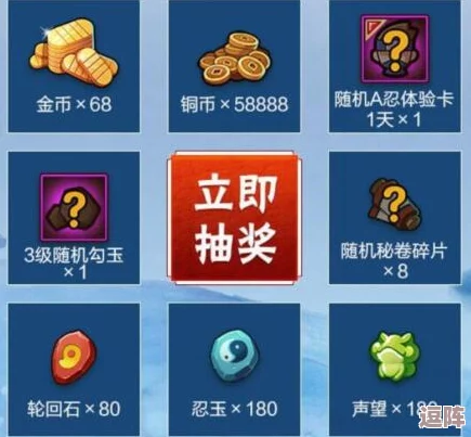 城防乱斗官方独家福利放送:海量通用兑换码大全,畅享游戏特惠盛宴! 城防乱斗官方独家福利放送:海量通用兑换码大全,畅享游戏特惠盛宴!