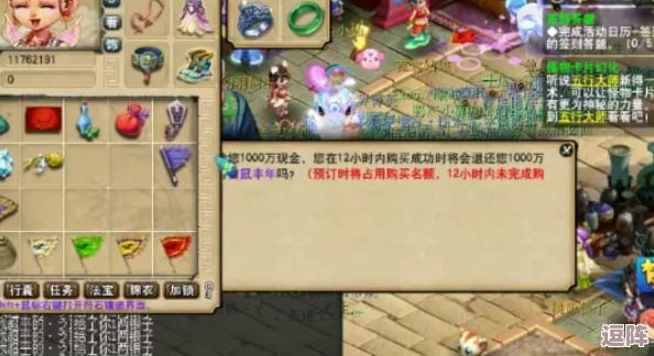 全面指南:如何高效完成绝区零芭莱魅影其三任务,解锁隐藏剧情与丰厚奖励 全面指南:如何高效完成绝区零芭莱魅影其三任务,解锁隐藏剧情与丰厚奖励