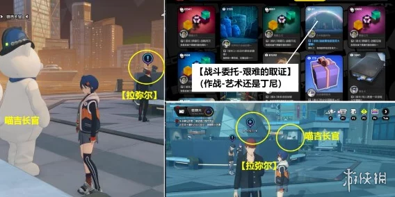 全面指南:如何高效完成绝区零芭莱魅影其三任务,解锁隐藏剧情与丰厚奖励 全面指南:如何高效完成绝区零芭莱魅影其三任务,解锁隐藏剧情与丰厚奖励