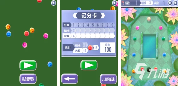 2024年度必玩!热门绳子小游戏精选集,创意无限挑战你的灵活与智慧 2024年度必玩!热门绳子小游戏精选集,创意无限挑战你的灵活与智慧