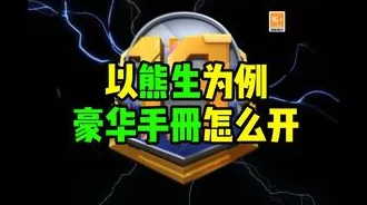 和平精英SS19赛季何时终结？全面解析结束时间与赛季亮点
