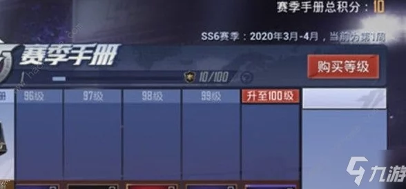 和平精英SS19赛季何时终结？全面解析结束时间与赛季亮点