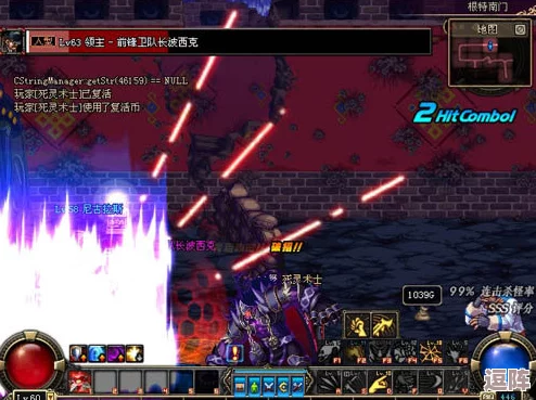 《地下城与勇士》中的根特地图详解：探索皇都军总部的秘密区域