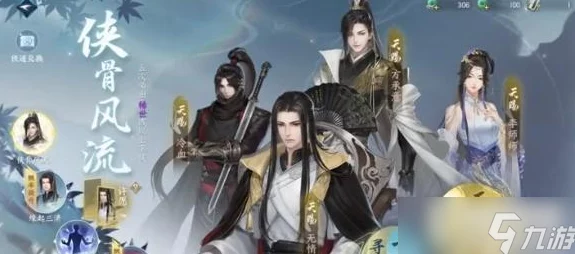 逆水寒手游压轴新时装荒朽遗风：限时6元特惠，赛季末最后抢购机会！