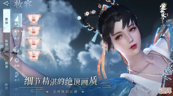 逆水寒手游压轴新时装荒朽遗风：限时6元特惠，赛季末最后抢购机会！