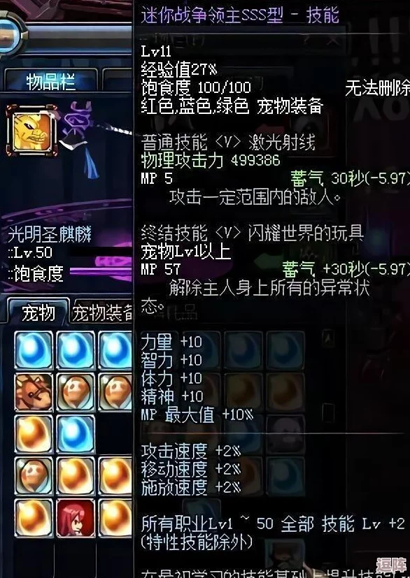 DNF召唤师必备：精选最强辅助宠物，提升战斗效率与乐趣