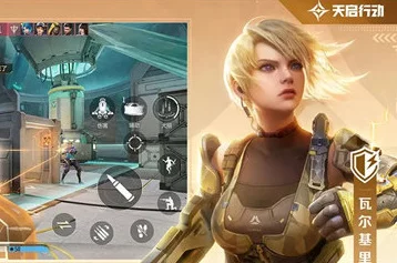 天启行动：精英战术角色扮演指南，高效角色选择策略推荐