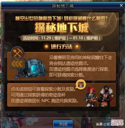 DNF后期职业推荐:探索强力角色,打造顶级冒险阵容 DNF后期职业推荐:探索强力角色,打造顶级冒险阵容