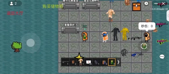 地铁逃生策略:如何明智选择角色,提升生存几率的全方位指南 地铁逃生策略:如何明智选择角色,提升生存几率的全方位指南