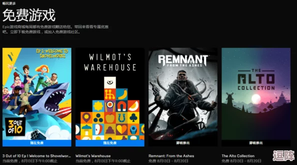 霍格沃茨之遗全面发售时间及上线平台详细解读