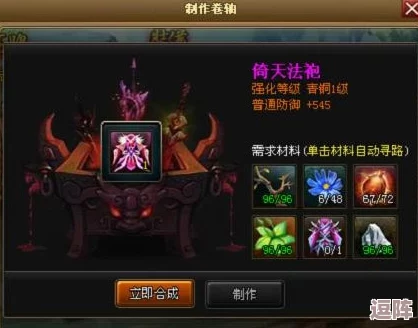 探索神仙道游戏进阶之路:吹鱼功能解锁等级全面剖析 探索神仙道游戏进阶之路:吹鱼功能解锁等级全面剖析