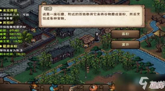 烟雨江湖探索：揭秘卓不凡隐居之地，寻觅其所在地图秘境