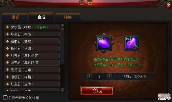 热血江湖一卡通：全面解析其功能与在游戏世界中的独特地位与价值