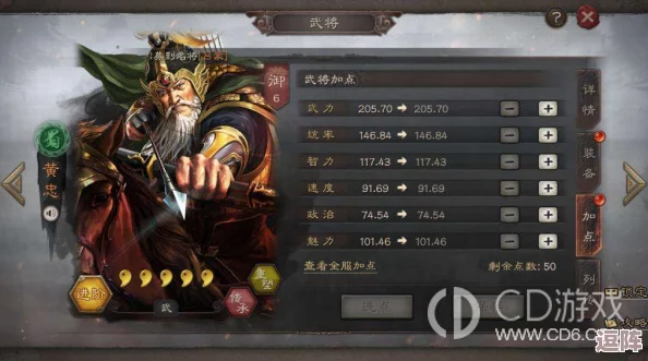 《三国志战略版》顶级黄忠T0阵容构建：强力武将搭配与策略指南