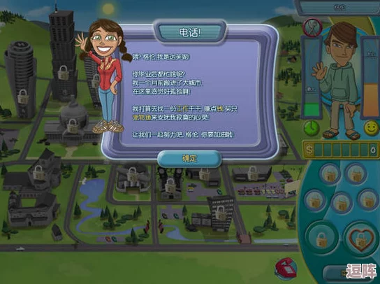 《模拟人生4》中房屋最佳安置地图探索：选择哪个世界打造你的梦想家园？