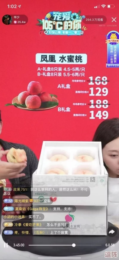 17c吃瓜网免费吃瓜红桃，用户称赞体验极佳，内容丰富值得推荐！