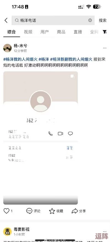 17c吃瓜网免费吃瓜红桃，用户称赞体验极佳，内容丰富值得推荐！