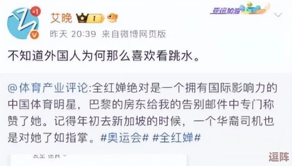 91吃瓜今日吃瓜入口黑料，深入解析背后的真相与趣闻，让你一探究竟