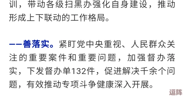 91吃瓜今日吃瓜入口黑料，深入解析背后的真相与趣闻，让你一探究竟