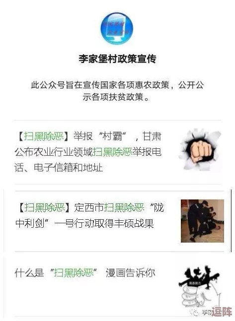 91吃瓜今日吃瓜入口黑料，深入解析背后的真相与趣闻，让你一探究竟