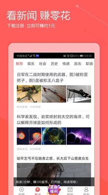51吃瓜app：实时追踪热点事件，带你了解最新娱乐八卦与社会新闻动态