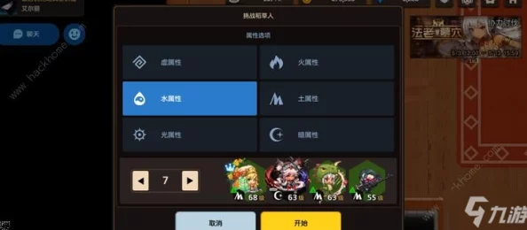 坎公骑冠剑守护者之旅：高效打法阵容配置与全面攻略指南推荐