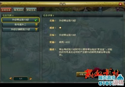 热血江湖:深度探讨强化与辅助系统,哪个更能主宰江湖风云? 热血江湖:深度探讨强化与辅助系统,哪个更能主宰江湖风云?