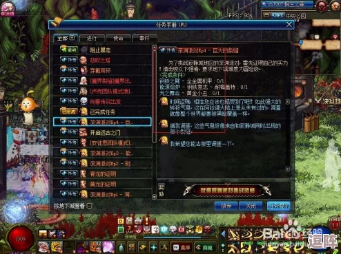 《地下城与勇士》：深渊挑战难度深度剖析，哪一层才是最高难度试炼？