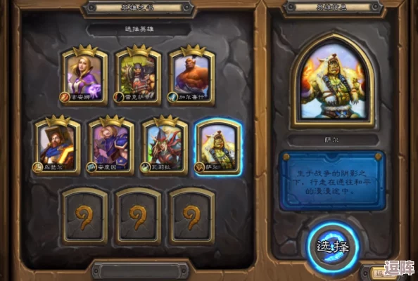 佣兵小镇探险指南：高效利用转生所与修炼所的实战策略与方法详解