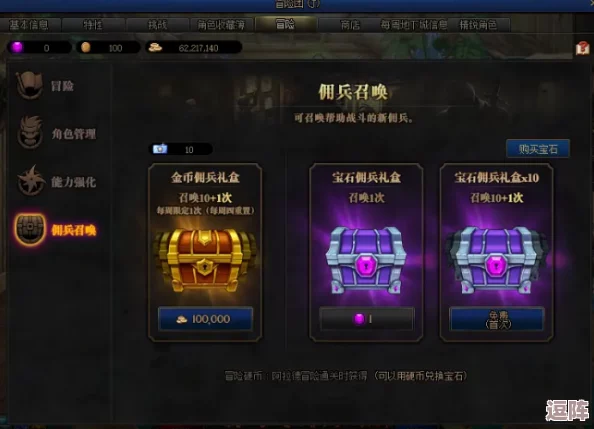 佣兵小镇探险指南：高效利用转生所与修炼所的实战策略与方法详解