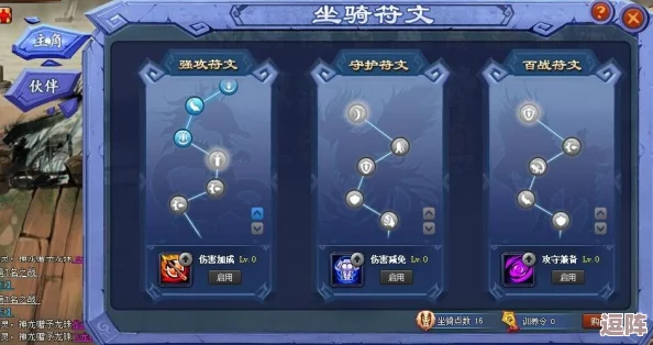 《神仙道》游戏中燃魁技能防御加成深度剖析:究竟能增强多少守护之力? 《神仙道》游戏中燃魁技能防御加成深度剖析:究竟能增强多少守护之力?